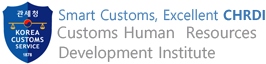 Customs Human Resources Development Institute