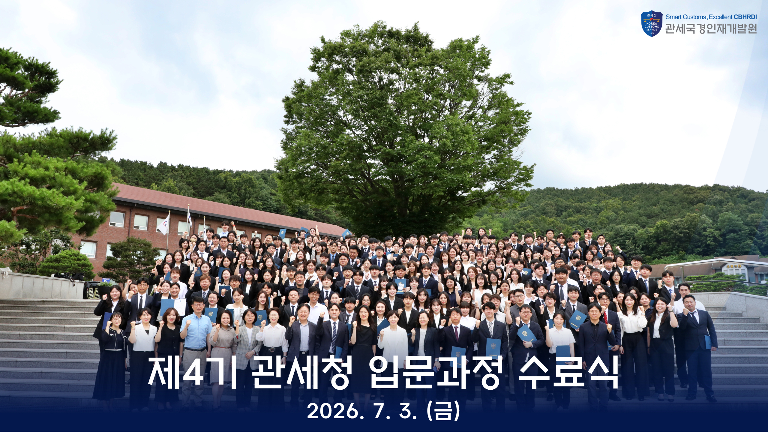인재원 갤러리1