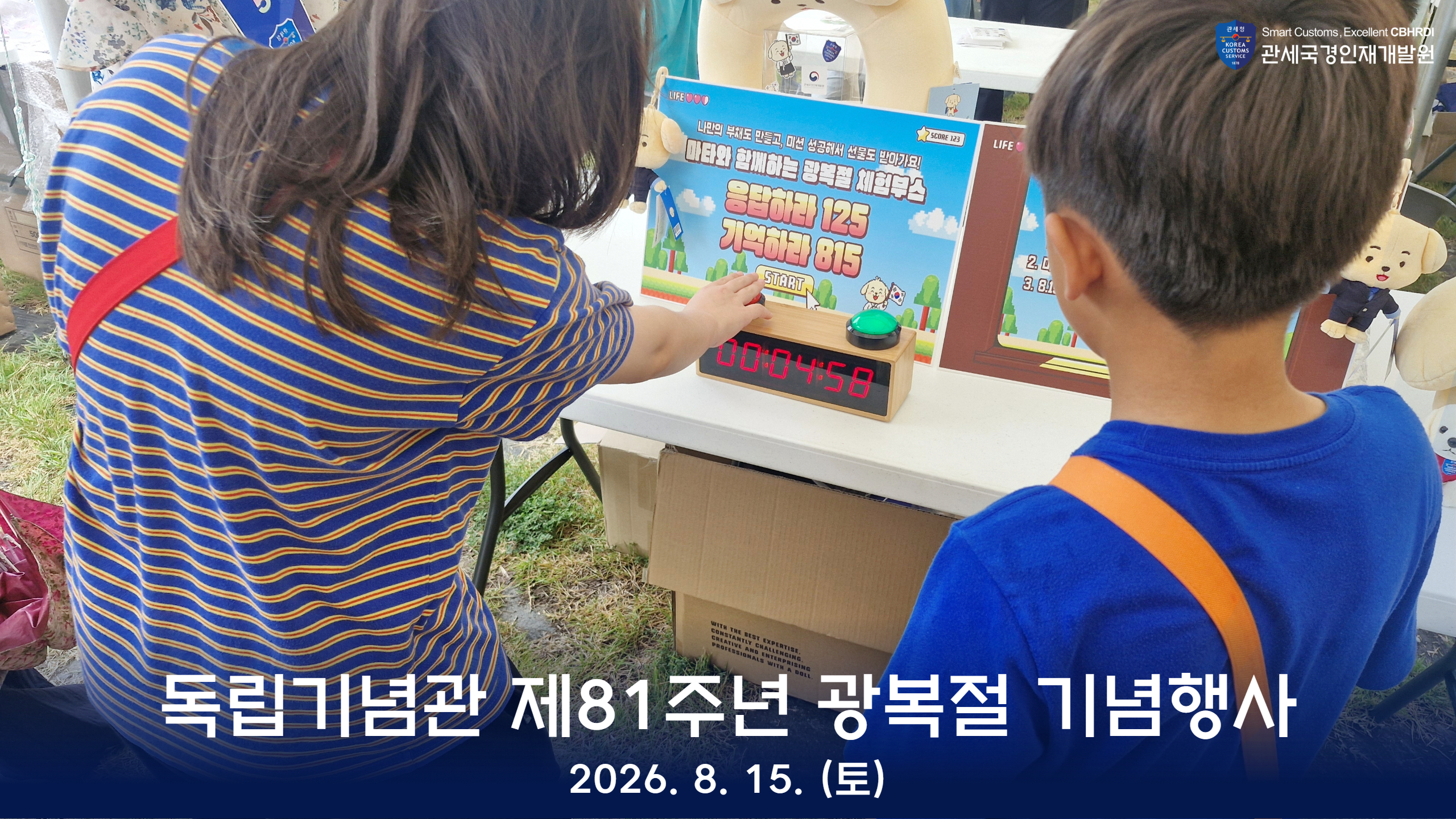 인재원 갤러리7