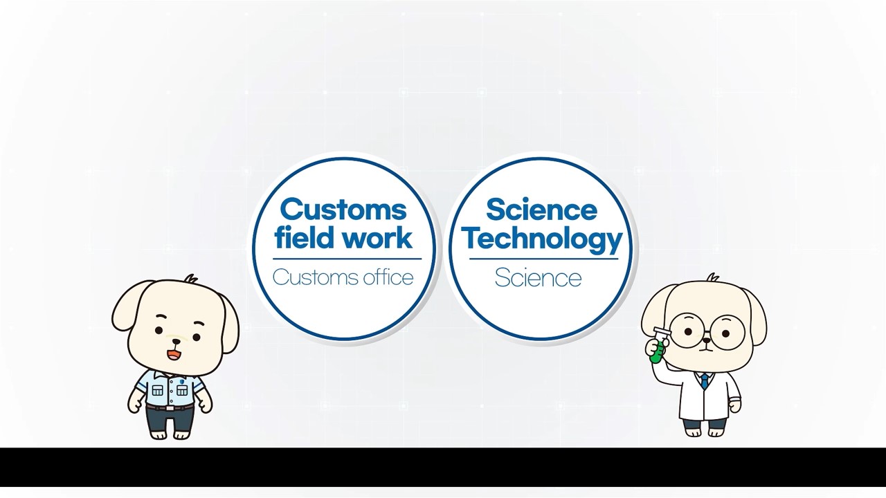 [TEAM] Introduction to Research and Development of Korea Customs Service
