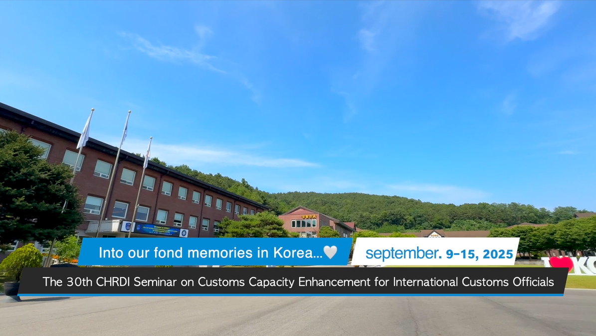 [TEAM] The 30th CHRDI Seminar on Customs Capacity Enhancement