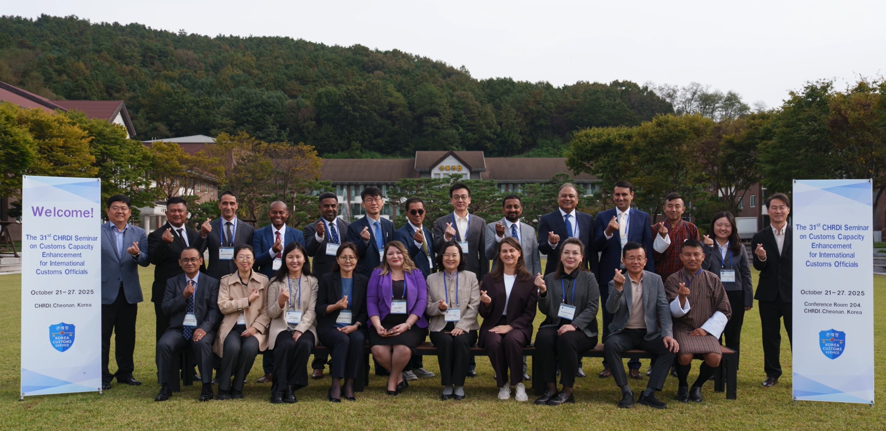 [TEAM] The 31st CHRDI Seminar on Customs Capacity Enhancement