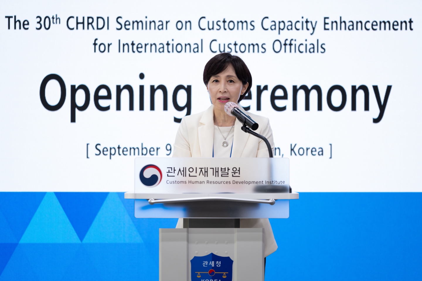 30th CHRDI Seminar on Customs Capacity Enhancement for International Customs Officials
