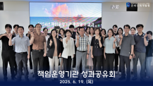 지금 인재원은 이미지5