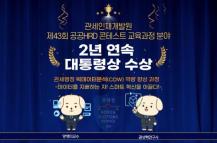 지금 인재원은 이미지8