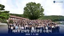 지금 인재원은 이미지1