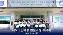 지금 인재원은 이미지5