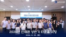 지금 인재원은 이미지8