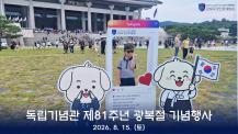 지금 인재원은 이미지6