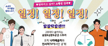 소행성_관세국경관리연수원