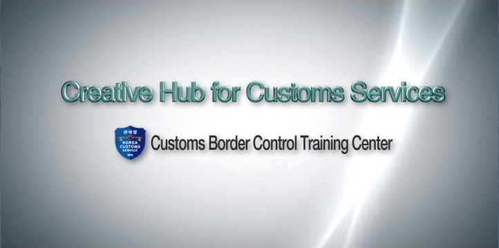 Customs Border Control Training Institute(CBCTI)